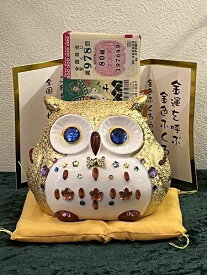 招き猫 デコレーション キラキラ 置物 おしゃれ かわいいラインストーンのデコレーションがかわいい♪宝くじ 超大当たりデコふくろう（貯金箱）：ゴールド 【HLS_DU】