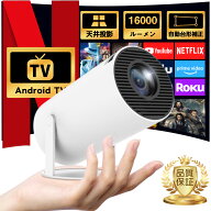 プロジェクター 家庭用 4K対応 ポータブル 小型 天井投影 短距離投影 Android TV Bluetooth5.4 スピーカ…