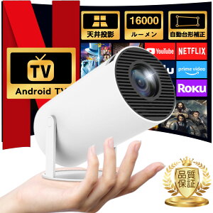 �v���W�F�N�^�[ �ƒ�p 4K�Ή� �|�[�^�u�� ���^ �V�䓊�e �Z�������e Android TV Bluetooth5.4 �X�s�[�J�[ 16000LM 1080P Wi-Fi6 �X�}�z�ڑ��\ ������`�␳ �X�s�[�J�[���� �X�}�z/�p�\�R��/SWITCH�Ȃǂ�