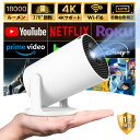 【楽天1位】プロジェクター 家庭用 4K対応 ポータブル 小型 天井投影 短距離投影 壁 寝室 テレビ Android TV Bluetoot…