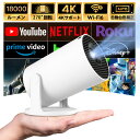 『今だけ! ★5960円の特価セール』10月最新強化版！プロジェクター 家庭用 4K対応 ポータブル 小型 天井投影 Android …