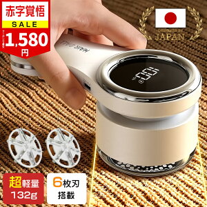 �y�݌ɏ������N�[�|�����p��1,580�~�z�ыʎ�� �d�� ���{�� 6���n ���� USB�[�d�� �ыʃN���[�i�[ �ыʎ��� �R�[�h���X ���S���u LED�f�B�X�v���C ���y�� �l�ԍH�w�݌v �ւ��n�t�� �ыʎ��