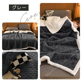 【今だけ★ポイント5倍＋1000円OFFクーポン配布中】ふわとろ毛布 ブランケット 厚手 タオルケット フランネル 洗える 秋冬用 全季節対応 2枚合わせ 掛け布団 ハーフ セミシングル シングル セミダブル ダブル もこもこ ふわふわ 暖かい 柔らかく おしゃれ プレゼントにも