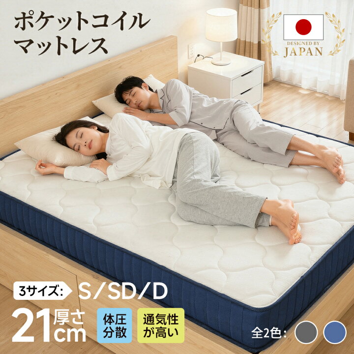 楽天市場】【2026初売りSALE☆クーポンで7480円】マットレス 高級 極厚 