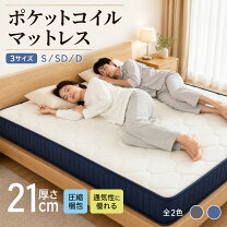 楽天市場】極 厚 マットレス ダブルの通販