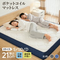 楽天市場】ダブルベッド マットレスの通販