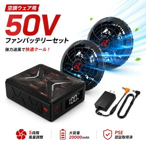 作業服 装備品 usb 空調服」の人気商品一覧・価格比較 - 価格.com