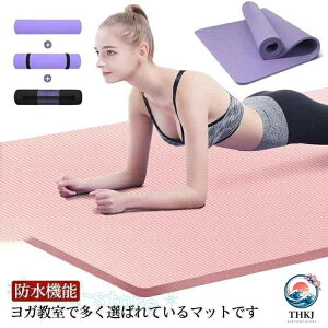 �y�S�i10%�|�C���g�z���K�}�b�g 10mm 15mm 20mm �Ɍ� ���[�|�[�`�t�� �G�N�T�T�C�Y�}�b�g ���L �g���[�j���O�}�b�g �唻 �y�� �}�b�g�X�g�� ���K ���􂢉\