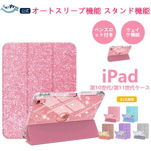 iPad ��11���� �P�[�X A16 �O�܃X�^���h �X���[�v�@�\ �L���L�� �����o�b�N�J�o�[ iPad ��10���� �P�[�X 10.9 PU�������U�[ �y�� Apple Pencil�z���_�[ 10.9�C���` 2025 2022 �A�C�p�b�h �J�o�[ �^�u���b