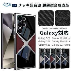 Galaxy S25 Ultra �P�[�X ���U�[ ���b�L�����g �����^�X�}�z�P�[�X Galaxy S24 �J�o�[ Galaxy S24 ultra �P�[�X �ϏՌ� �M�����N�V�[ S25 �w�ʃJ�o�[ ���킢�� GalaxyS25 Ultra�X�}�z�P�[�X Galaxy S25 �P�[�X �w��
