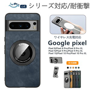 Google pixel 9 �X�}�z�J�o�[ google pixel9 ProXL �P�[�X Google Pixel 9 Pro�V���[�Y �P�[�X �c�u�� ���u�� �X�^���h�@�\ ���B���e�[�W��v �����h�~�@�\Google Pixel 9pro �J�o�[ Google Pixel 9Pro XL �w�ʃJ�o�[ ��