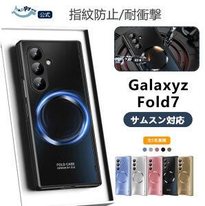 �y���̓��zgalaxy z fold7 �P�[�X �J�o�[ �w��h�~ �J�o�[ Galaxy Z Fold 7 �w�ʃP�[�X �V���v�� ������ Samsung �T���X�� �M�����N�V�[ Z �t�H�[���h7 �ی�P�[�X �A���h���C�h �I�X�X�� �v���X�`�b�N 