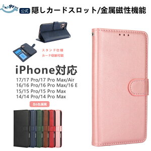 iphone16 �P�[�X iphone16 promax �P�[�X�@iphone6 �P�[�X �蒠�^�P�[�X ���v �J�[�h�X���b�g �蒠�^�@�X�}�z�P�[�X�@�X�^���h�@�\�t�� �n���h�X�g���b�v�t�� �J�[�h���[ �@�E�H���b�g�^ ���U�[�@�X