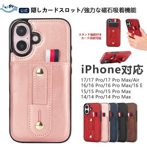 �y�X�[�p�[SALE���撅50��12%OFF�z iphone16 �P�[�X iphone16 promax �P�[�X�@iphone16 pro �P�[�X �l�C���킢���@�P�[�X �J�[�h�X���b�g �X�}�z�P�[�X�@�X�^���h�@�\�t�� �J�[�h���[�@�����O�t���@���U