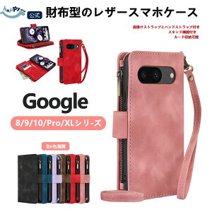 Google pixel 8Pro�@�P�[�X �O�[�O���s�N�Z�� 8Pro �P�[�X google pixel 8�P�[�X �X�^���h �J�[�h���[ �J�[�h�X���b�g�@�E�H���b�g�^ ���U�[�X�}�z�P�[�X �V�����_�[���|���X�g���b�v�@�n���h�X�g��