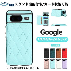 Google Pixel 9pro �P�[�X google pixel 10 pro �P�[�X �蒠�^ google pixel 8�P�[�X Google Pixel 9a �P�[�X RFID�h�~ �X�L�~���O �h�~����RFID�u���b�N�f�� �X�^���h �J�[�h���[ �V���l���@�蒠�^�P�[�X�@�E�H��
