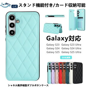 Galaxy S24 FE �P�[�X S24 PLUS �P�[�X Galaxy S24ultra �X�}�z�J�o�[�@RFID�h�~ �X�L�~���O �h�~����RFID�u���b�N�f�� �X�^���h �J�[�h���[ �V���l���@�蒠�^�P�[�X�@�E�H���b�g�^ ���U�[�@�X�}�z�P�[�X