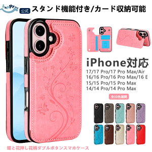 iphone16 �P�[�X iphone16 promax �P�[�X iphone16 plus �X�}�z�J�o�[�@iphone16E �P�[�X �蒠�^�P�[�X�@�� �� �����ԕ��@�X�^���h�@�\�t�� �J�[�h���[ �J�[�h�X���b�g�@ �P�[�X�@�E�H���b�g�^ ���U�[�@�X