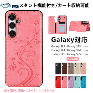 �y�撅50��5%OFF�z Galaxy S24 FE �P�[�X Galaxy S24 ultra �P�[�X Galaxy S25 EDGE �X�}�z�J�o�[ Galaxy S23 �P�[�X �����X�^���h �����X�^���h�@�J�[�h���[ �J�[�h�X���b�g�@ �P�[�X�@�E�H���b�g�^ ���U�[�@