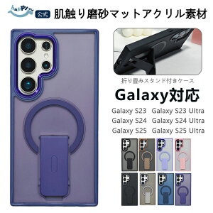 Galaxy S24 Ultra �P�[�X Galaxy S25 Ultra�@�J�o�[�@�M�����N�V�[�@S25�@�X�}�z�J�o�[ �c�u�� ���u�� �X�^���h�@�}�O�l�b�g Magsafe ���C�����X�Ή��@���G�薁���}�b�g�@������� ���f�B�[�X �����Y �X