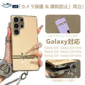 Galaxy S25 Ultra �P�[�X S25 �P�[�X �����Y�ی� �o�^�t���C ���� ������� �X�g���b�v�t�� ���b�L���H �ϏՌ���] �X�}�z�P�[�X Galaxy S24 Ultra �P�[�X S24Ultra �X�}�z�J�o�[ �S�ʕی� �y�� �����h�~