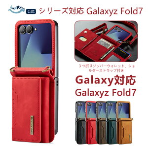 Galaxy Z Fold7 Flip7 �M�����N�V�[�t���b�v7 Samsung �P�[�X �T���X�� �A���h���C�h �܂肽���݌^ �X�g���b�v�t�� �X�^���h�@�\ �E�H���b�g�� �����Y�ی� �ϏՌ� �J�o�[ �z���_�[ ������� ���� 
