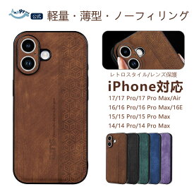 【一部当日発送】新登場iPhone17Pro ケース iPhone16 ケース iPhone15 promax ケース iPhone17AIR iPhone17 Promax スマホカバー シャネル風 ウォレット式 スタンド機能 おすすめ 人気 高級感 耐磨耗 ケース 日常 多機能 スリム 耐衝撃