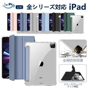 iPad ��11���� �P�[�X A16 �O�܃X�^���h �X���[�v�@�\ �L���L�� �����J�o�[ iPad ��10���� �P�[�X 10.9 �O���b�^�[ �y�� Apple Pencil�z���_�[ 10.9�C���` 2025 2022 �A�C�p�b�h �J�o�[ �^�u���b�g �ϋv��