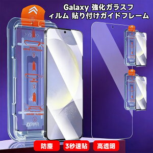 �yGalaxy S26 Series �V�o��!�zGalaxy S26�K���X�t�B���� Galaxy S26 �u���[���C�g�J�b�g�t�B����Samsung Galaxy S26 Ultra�ی�t�B���� Galaxy S26/25�u���J�b�g �� Galaxy�ی�t�B���� Galaxy S26 Ultra Galaxy S26 Plus�w��