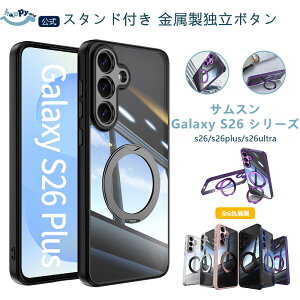 �y13%OFF�N�[�|���z�z���zGalaxy S26 �P�[�X magsafe Galaxy S26 Ultra �P�[�X �����Y�ی� ���C�����X�[�d�Ή� Galaxy Case �P�[�X �����O �M�����N�V�[ S25 24 26 Ultra �J�o�[ �X�}�z�P�[�X Galaxy S26 Plus �P�[�X 