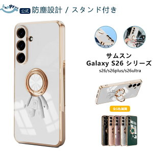 �_�V�o��!�^ Galaxy S26�P�[�X magsafe �����Y�ی� ���C�����X�[�d�Ή� Galaxy S25 Ultra �P�[�X Case �����O �M�����N�V�[ S25 S24 S26 Ultra �J�o�[ Galaxy S26 Plus �P�[�X �X�^���h ������� �I�V���� �����O�t