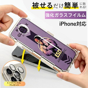 �y���r���[�ō��ؓ��T�ziphone 17 �K���X�t�B���� iPhone16 �u���[���C�g�J�b�g�t�B���� iPhone16e iPhone17 Pro Max Air �ی�t�B���� iPhone15Pro iPhone14 Pro �u���J�b�g �� iPhone�ی�t�B���� iPhone13 Pro iPhone12 