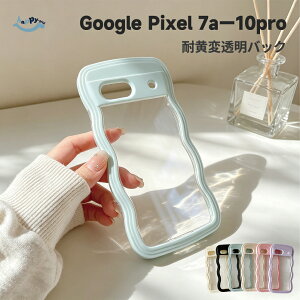 �y���������}���\��13%OFF�zGoogle10 �}�J�����J���[�E�F�[�u�X�}�z�P�[�XGoogle Pixel �P�[�X �ϏՌ� TPU �|���J�[�{�l�[�g Pixel9a Pixel 10a 10 10Pro 9a �P�[�X �X�}�z�P�[�X �N���A�P�[�X �ϏՌ� �����N
