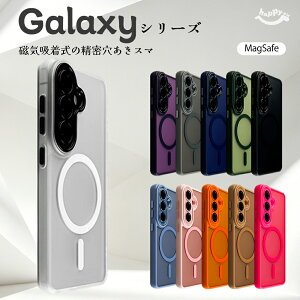 �y����13��OFF�N�[�|���z�V��Galaxy S26 �P�[�X MagSafe �Ή� Galaxy �P�[�X �c�[�g���}�b�g �ϏՌ������h�~ ���C�����X�[�d�Ή� �t�B�����Ɋ����Ȃ� �J�����ی� �����Ռ��z�� �����J�� ����ɂ�