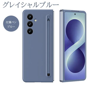 Galaxy Zfold 8 Ultra �P�[�X galaxy z fold 8 Wide �P�[�X ���U�[�� Galaxy Z Fold 7 �P�[�XGalaxy Z Fold 8 �P�[�X galaxy z fold 6 �P�[�X �S�ʕی� S �y���|�b�v�A�b�v���[ �܂肽���݊��Ȃ� �}�b�g�w��h�~������
