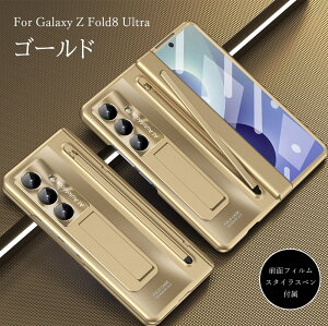 Galaxy Zfold 8 Ultra �P�[�X Galaxy Z Fold 7 �P�[�X galaxy z fold 8 �P�[�X Galaxy Z Fold 8 �P�[�X ���U�[�� galaxy z fold6 �P�[�X �P�[�X��̃t�B���� �|�b�v�A�b�v�y���X���b�g�t�� �X�^���h�@�\ �����K���X�t