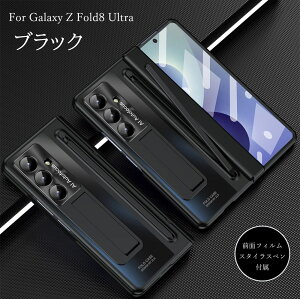 Galaxy Zfold 8 Ultra �P�[�X Galaxy Z Fold 7 �P�[�X galaxy z fold 8 �P�[�X Galaxy Z Fold 8 �P�[�X ���U�[�� galaxy z fold6 �P�[�X �P�[�X��̃t�B���� �|�b�v�A�b�v�y���X���b�g�t�� �X�^���h�@�\ �����K���X�t