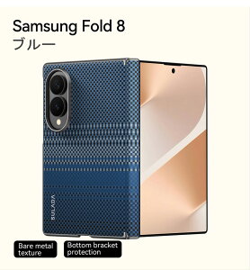 Galaxy z fold 8 Wide �P�[�X Galaxy Zfold 8 �P�[�X Galaxy Z Fold8 �P�[�X Galaxy Z Fold 8 �P�[�X ���U�[�� �ЖʃP�[�X 180 �x���R�J�� ���^�ώw��X������l���� �w�ʃJ�o�[ �r�W�l�X �T�����[�}�� ��l ����