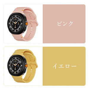 Watch �o���h Galaxy �o���h Galaxy watch9 �o���h galaxy watch 8 �o���h �V���R���o���h Watch �����o���h �_�炩�V���R���f�� �ʋC���ǍD ����ɂ��� ���^���G���h�s�[�X�̗p ��v�Ńt�B�b�g�����Q �X