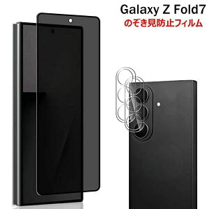 Galaxy Z Fold8 Ultra �`�����h�~ �K���X�t�C���� �t�B���� �M�����N�V�[Z �t�H�[���h8 �E���g�� SC-56G �K���X�t�B���� Galaxy Z Fold6
