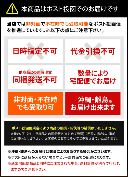 楽天市場】【メール便 送料無料】カタログギフト カタログチョイス