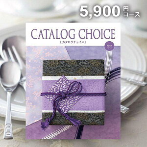 �y���[���� ���������z�J�^���O�M�t�g �J�^���O�`���C�X �x���x�b�g 5900�~�R�[�X ���j�� ���j ���Ԃ� �o�Y���j�� �������j�� �����o�� �o�Y�j�� �����j�� ���C�j�� �v���[���g ���w �j�� ��