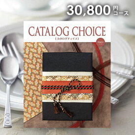 【メール便 送料無料】カタログギフト カタログチョイス アンゴラ 30800円コース 内祝い 内祝 お返し 出産内祝い 結婚内祝い 引き出物 出産祝い 結婚祝い 快気祝い プレゼント 祝い 入学 卒業