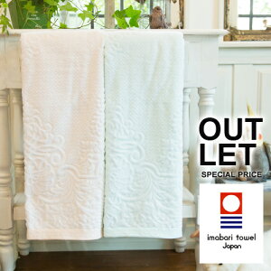 今治 タオル アウトレットの人気商品 通販 価格比較 価格 Com