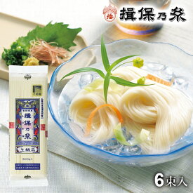 【揖保の糸】手延素麺 揖保乃糸 上級品(赤帯)300g（50g×6把)(k-n) 食品 食べ物【のし・包装不可】