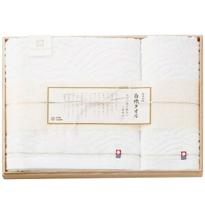 内祝い お返し 送料無料 今治タオル ギフト バスタオル ウォッシュタオル 2枚 セット 詰め合わせ 今治謹製 白織タオル 光沢 銀糸 高級 木箱入 出産内祝い 結婚内祝い 結婚祝い 出産祝い 引き
