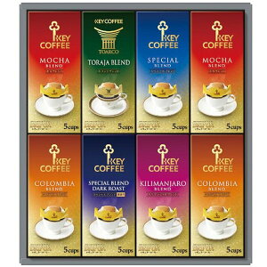 j Ԃ  R[q[  Mtg L[R[q[ KEY COFFEE hbvI M[ hbvR[q[ Zbg lߍ킹  oYj j j oYj o