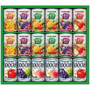 内祝い お返し ジュース ギフト カゴメ 果実飲料 フルーツジュース 野菜飲料 野菜ジュース 18本 セット 詰め合わせ 缶ジュース 出産内祝い 結婚内祝い 結婚祝い 出産祝い 引き出物 香典返し