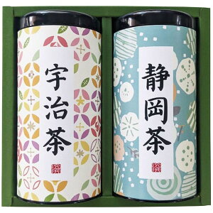 内祝い お返し お茶 日本茶 緑茶 ギフト 産地銘茶 2缶 セット 詰め合わせ 宇治茶 静岡茶 茶葉 茶筒 高級 木箱 贈り物 贈答用 出産内祝い 結婚内祝い 結婚祝い 出産祝い 引き出物 香典返し 快気