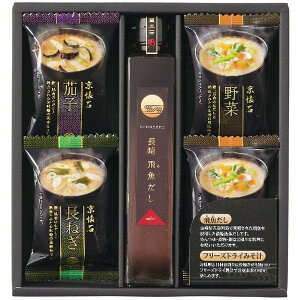 内祝い お返し みそ汁 ギフト マルコメ 即席みそ汁 フリーズドライ 味噌汁 飛魚だし 出汁 セット 詰め合わせ インスタント 保存食 食品 出産内祝い 結婚内祝い 結婚祝い 出産祝い 引き出物